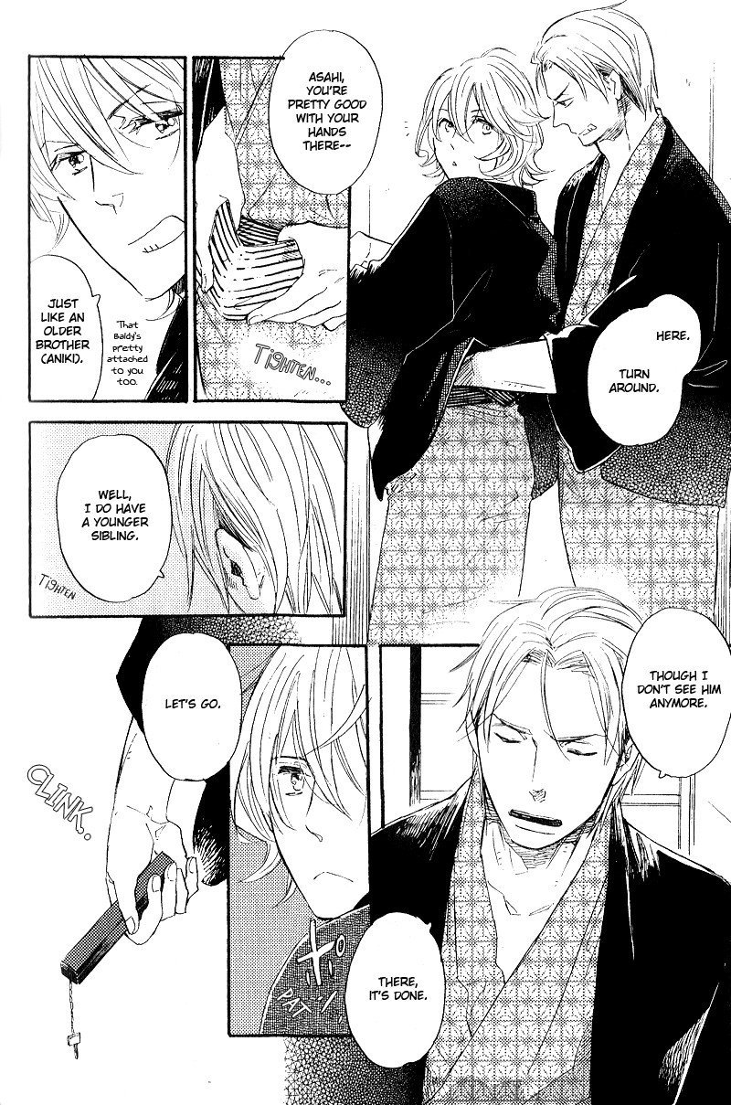 Yuugure no Machi Chapter 3 page 13 - Chapter 3: A Nodding Star