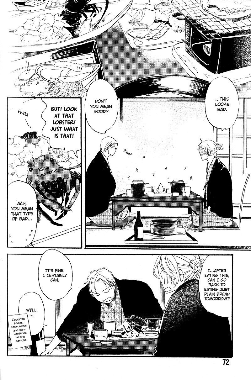 Yuugure no Machi Chapter 3 page 15 - Chapter 3: A Nodding Star