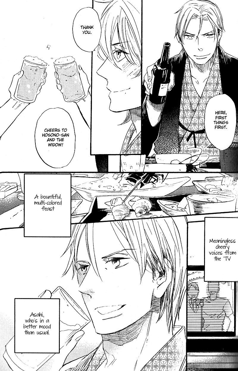 Yuugure no Machi Chapter 3 page 16 - Chapter 3: A Nodding Star