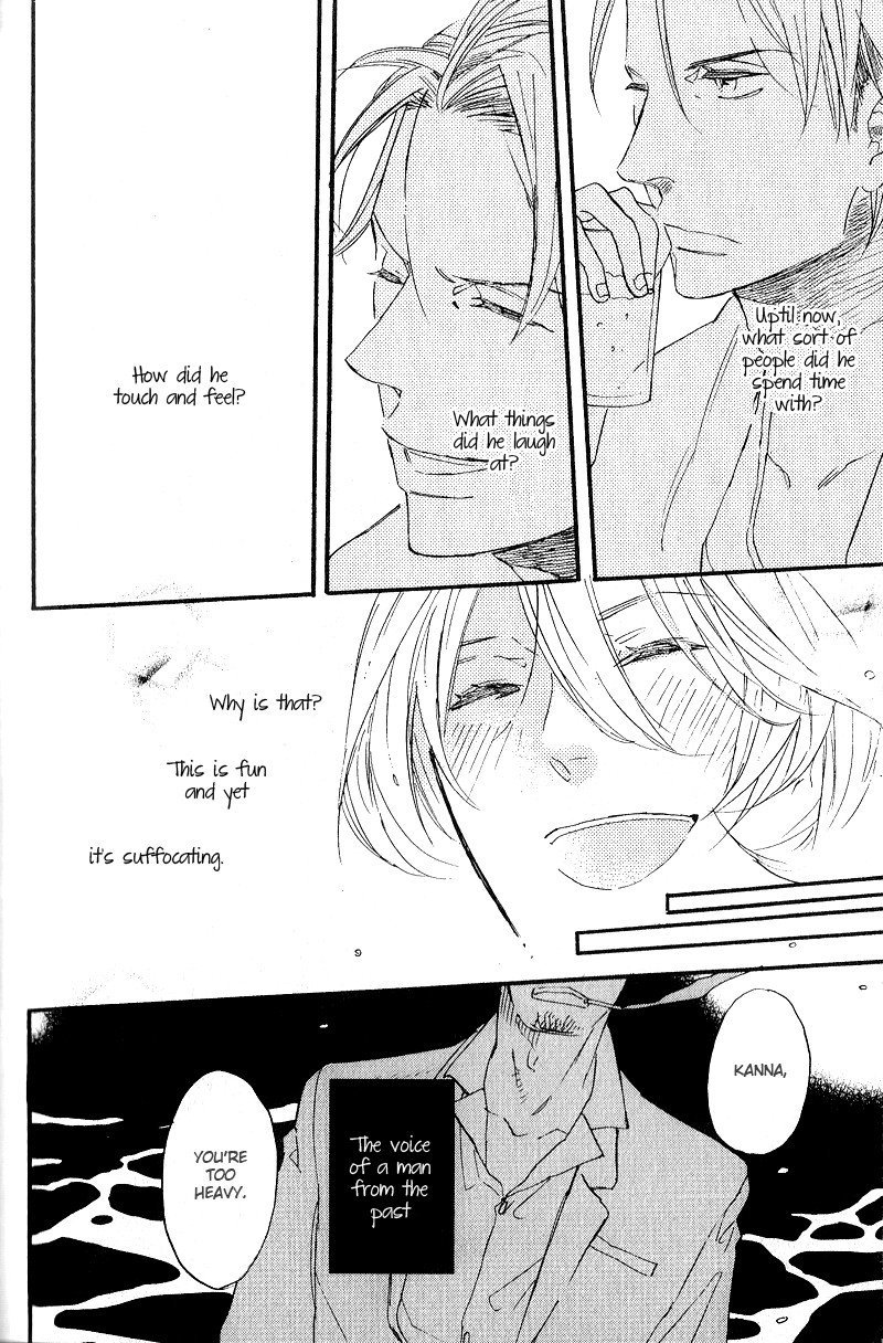 Yuugure no Machi Chapter 3 page 17 - Chapter 3: A Nodding Star