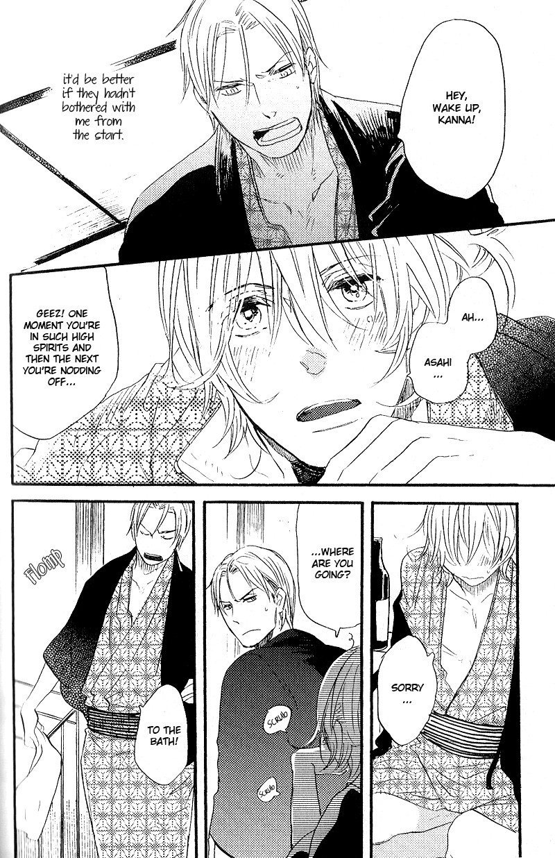 Yuugure no Machi Chapter 3 page 19 - Chapter 3: A Nodding Star