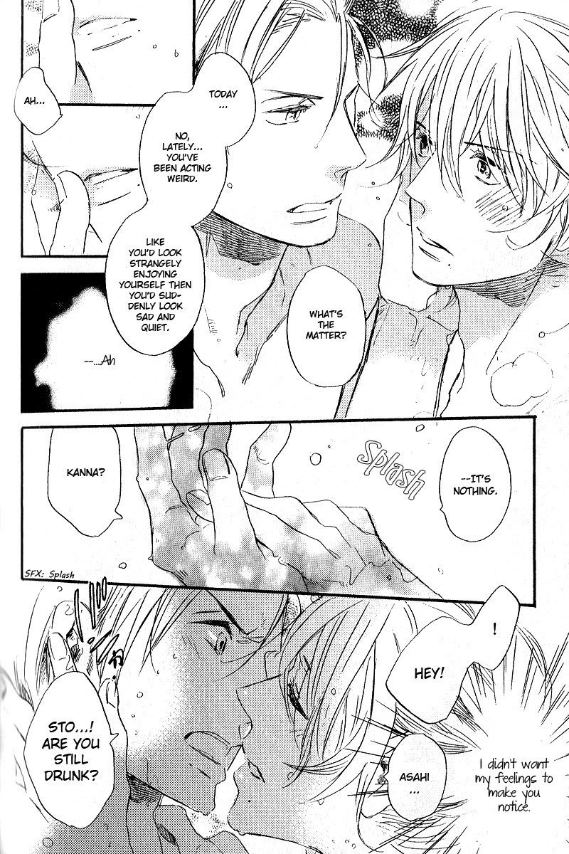 Yuugure no Machi Chapter 3 page 21 - Chapter 3: A Nodding Star