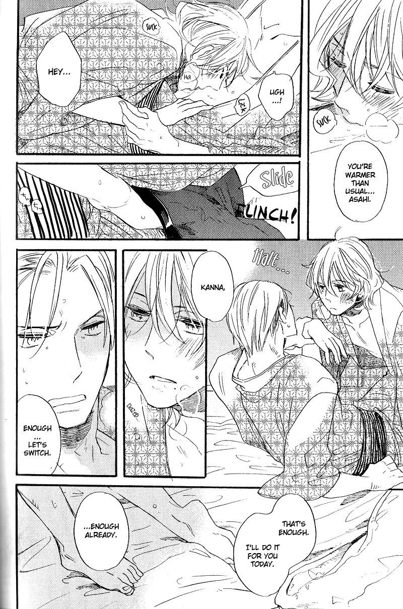 Yuugure no Machi Chapter 3 page 23 - Chapter 3: A Nodding Star