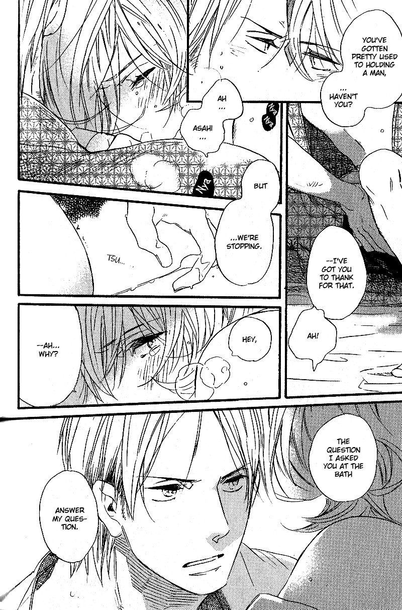 Yuugure no Machi Chapter 3 page 25 - Chapter 3: A Nodding Star