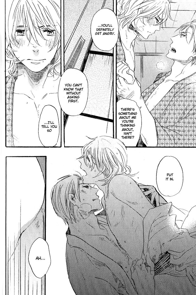 Yuugure no Machi Chapter 3 page 27 - Chapter 3: A Nodding Star