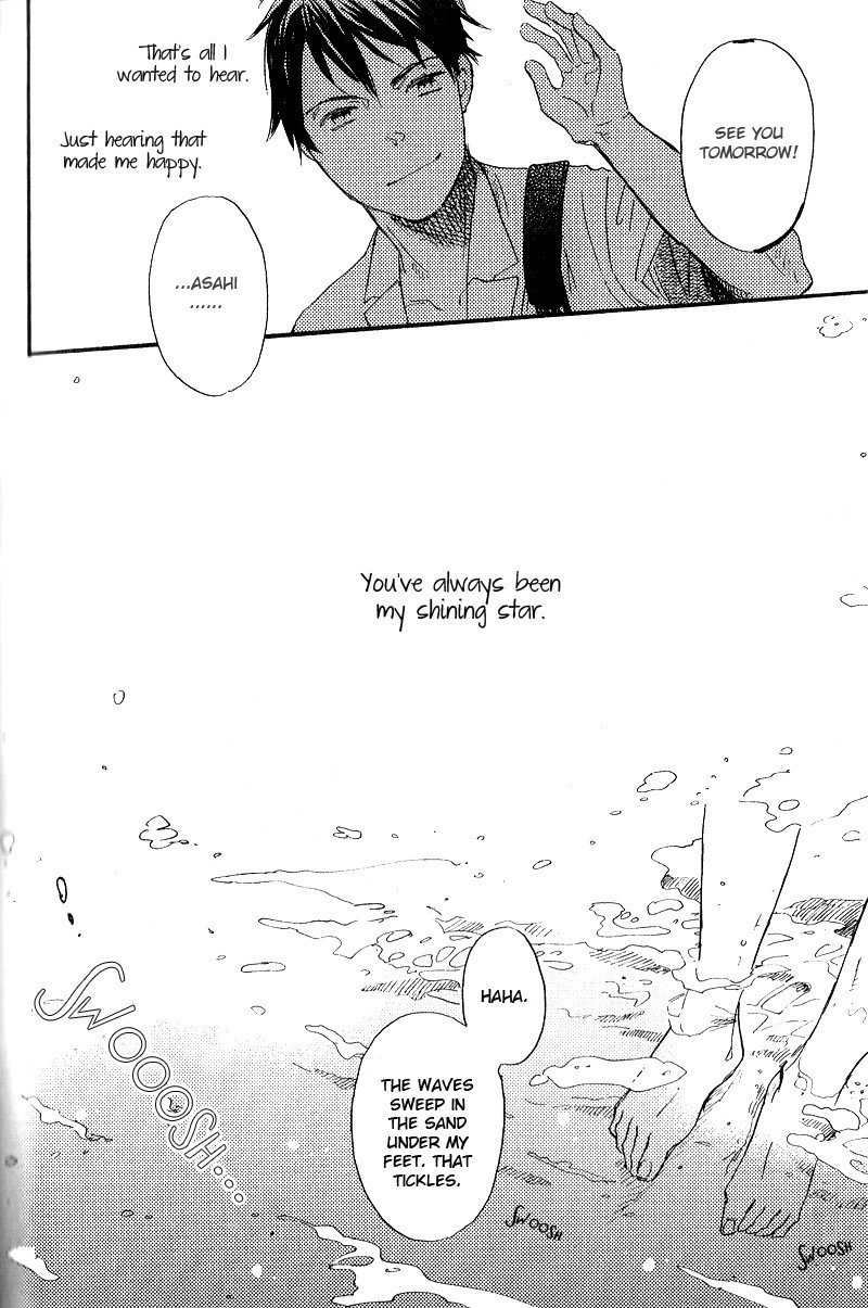 Yuugure no Machi Chapter 3 page 31 - Chapter 3: A Nodding Star