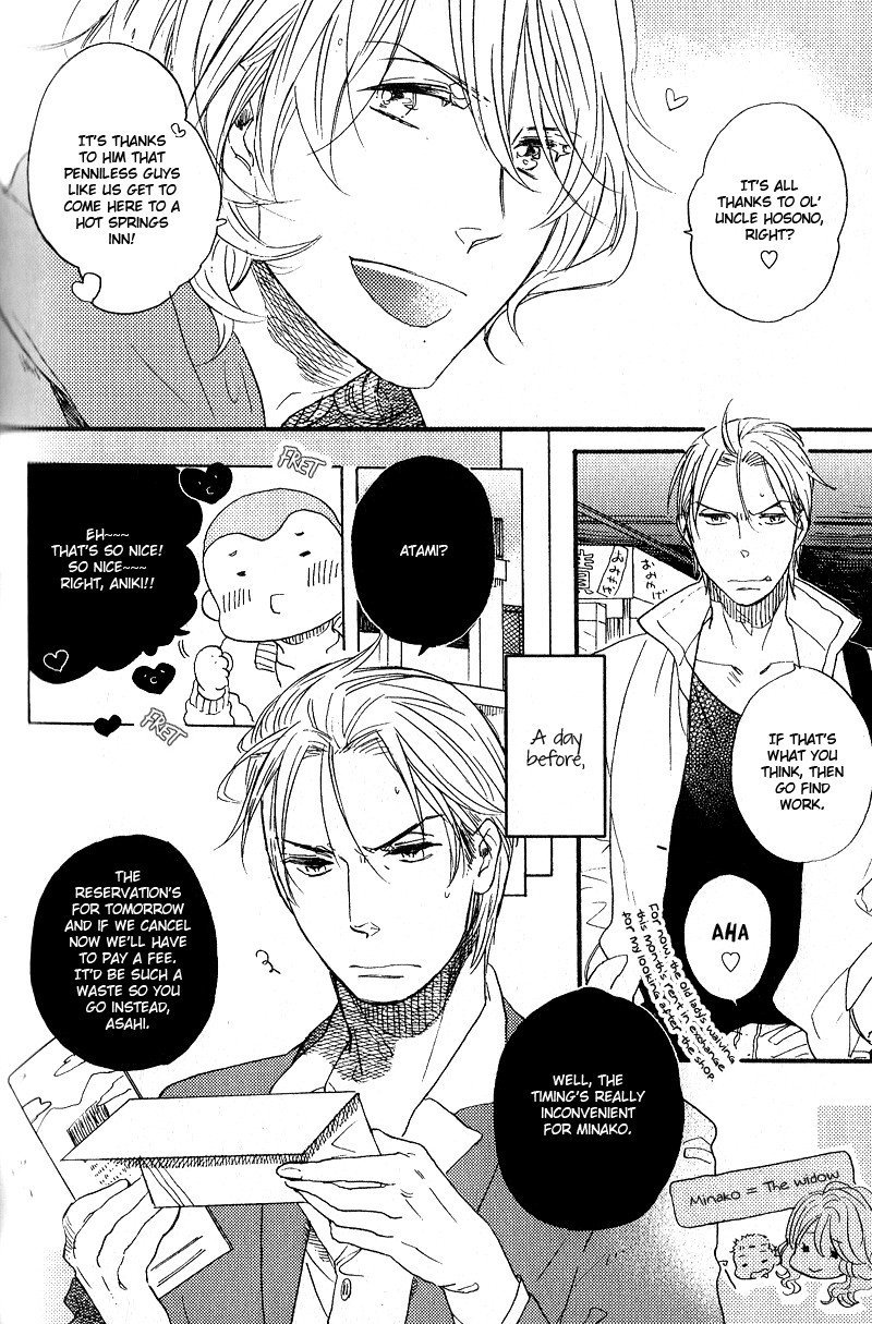 Yuugure no Machi Chapter 3 page 5 - Chapter 3: A Nodding Star