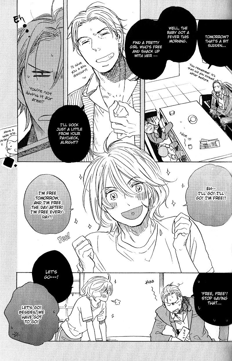 Yuugure no Machi Chapter 3 page 6 - Chapter 3: A Nodding Star