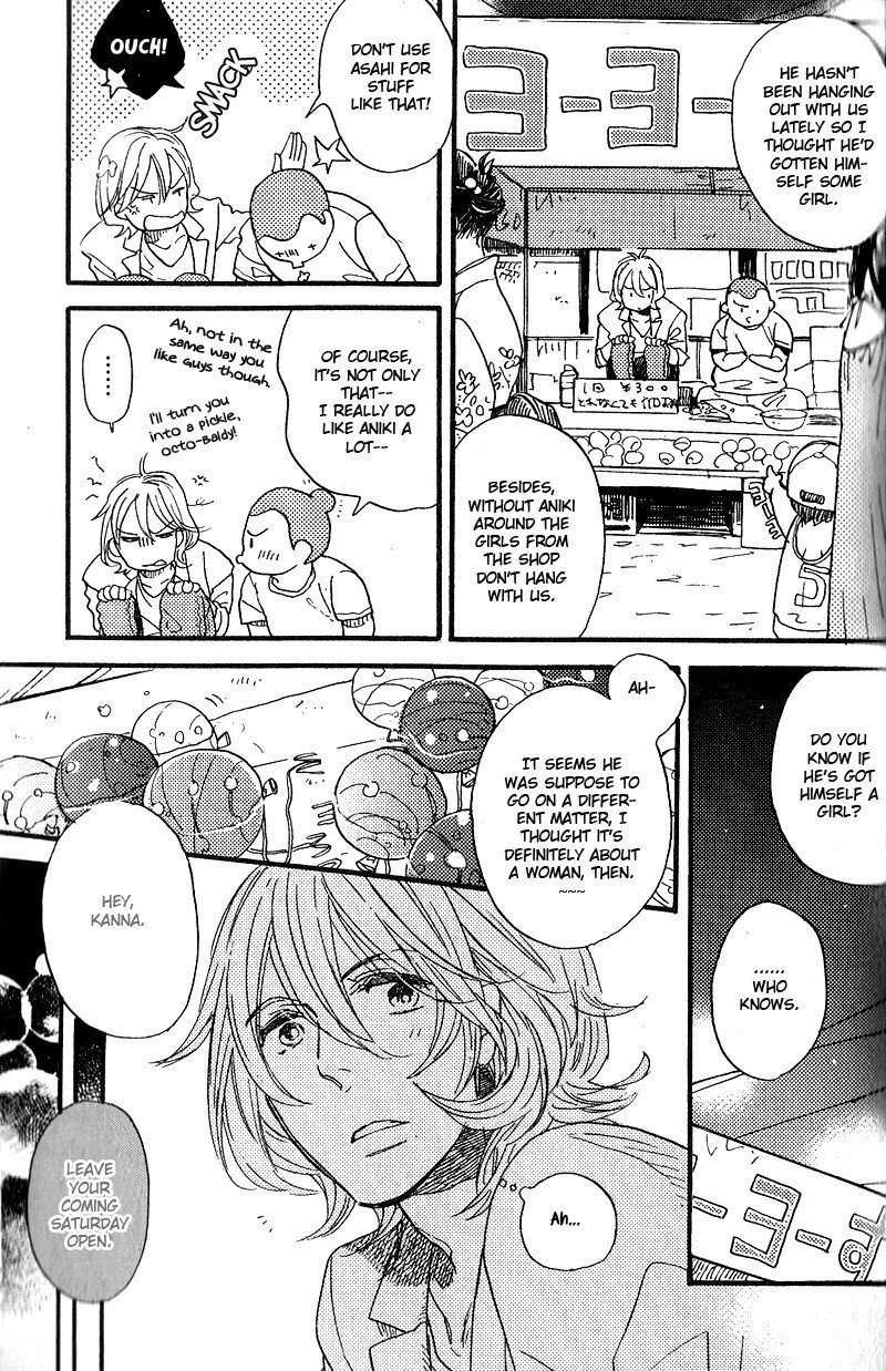 Yuugure no Machi Chapter 4 page 10 - Chapter 4: Rainy Room
