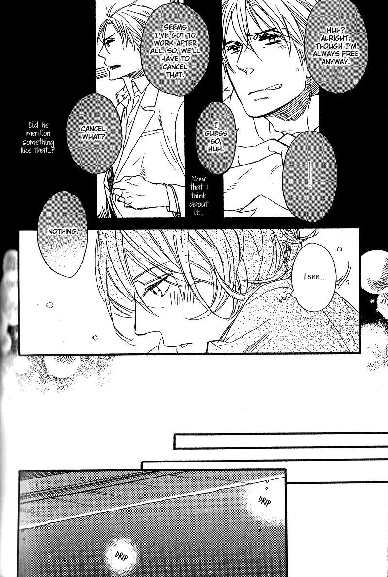 Yuugure no Machi Chapter 4 page 11 - Chapter 4: Rainy Room