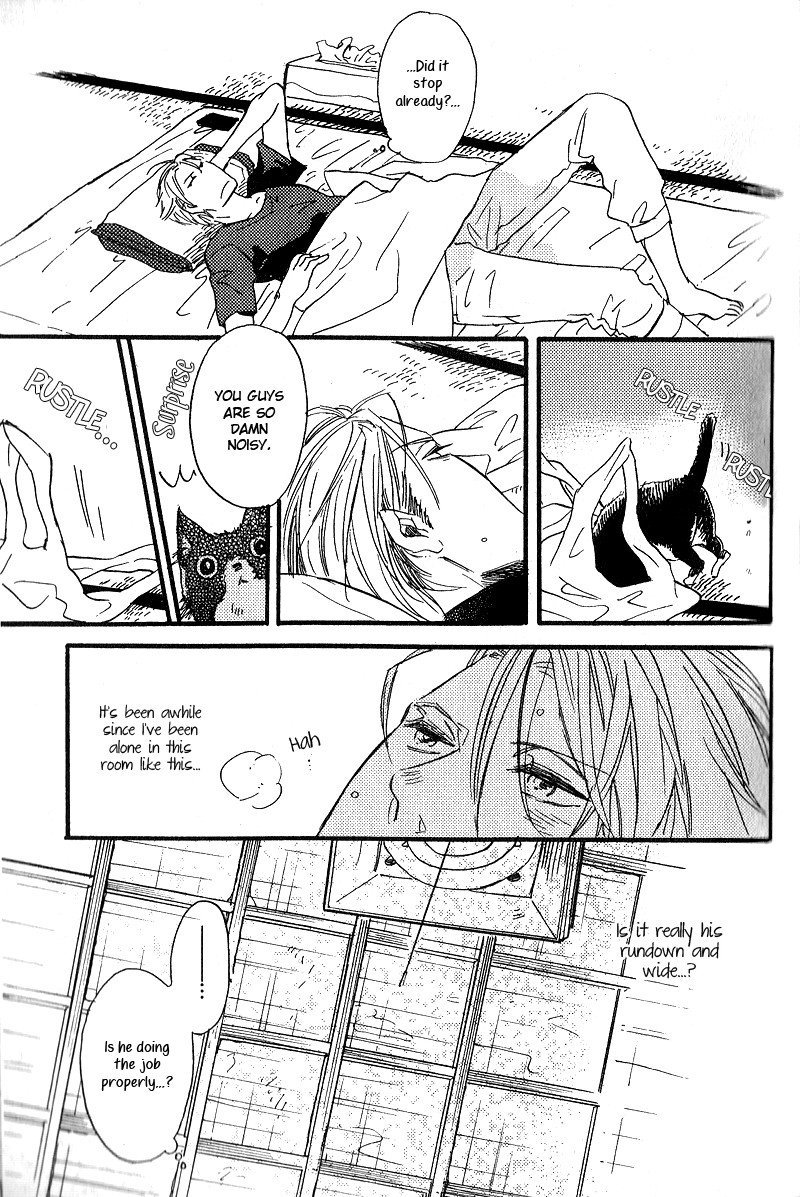 Yuugure no Machi Chapter 4 page 12 - Chapter 4: Rainy Room