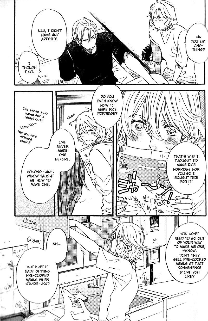 Yuugure no Machi Chapter 4 page 16 - Chapter 4: Rainy Room