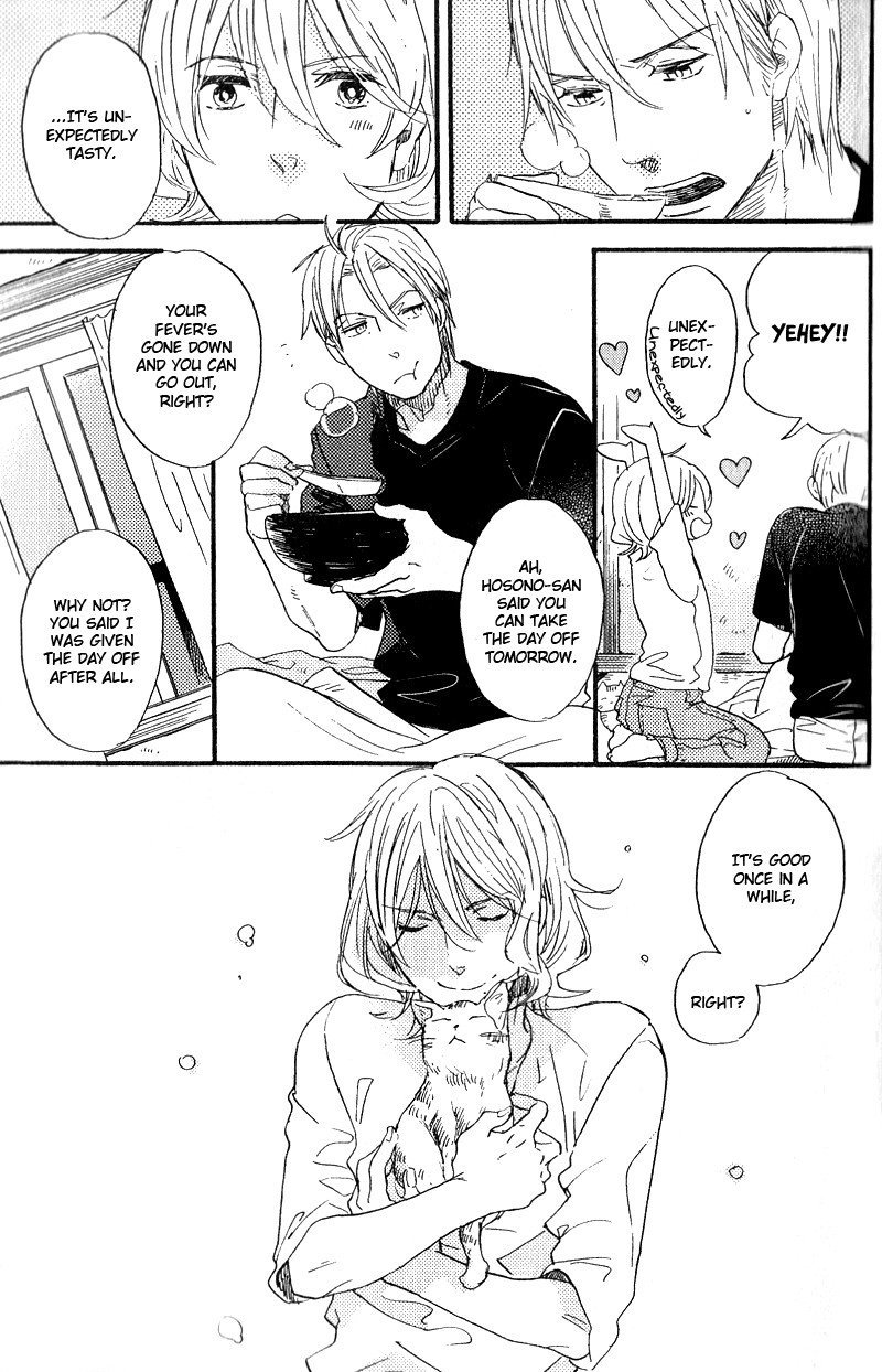 Yuugure no Machi Chapter 4 page 20 - Chapter 4: Rainy Room
