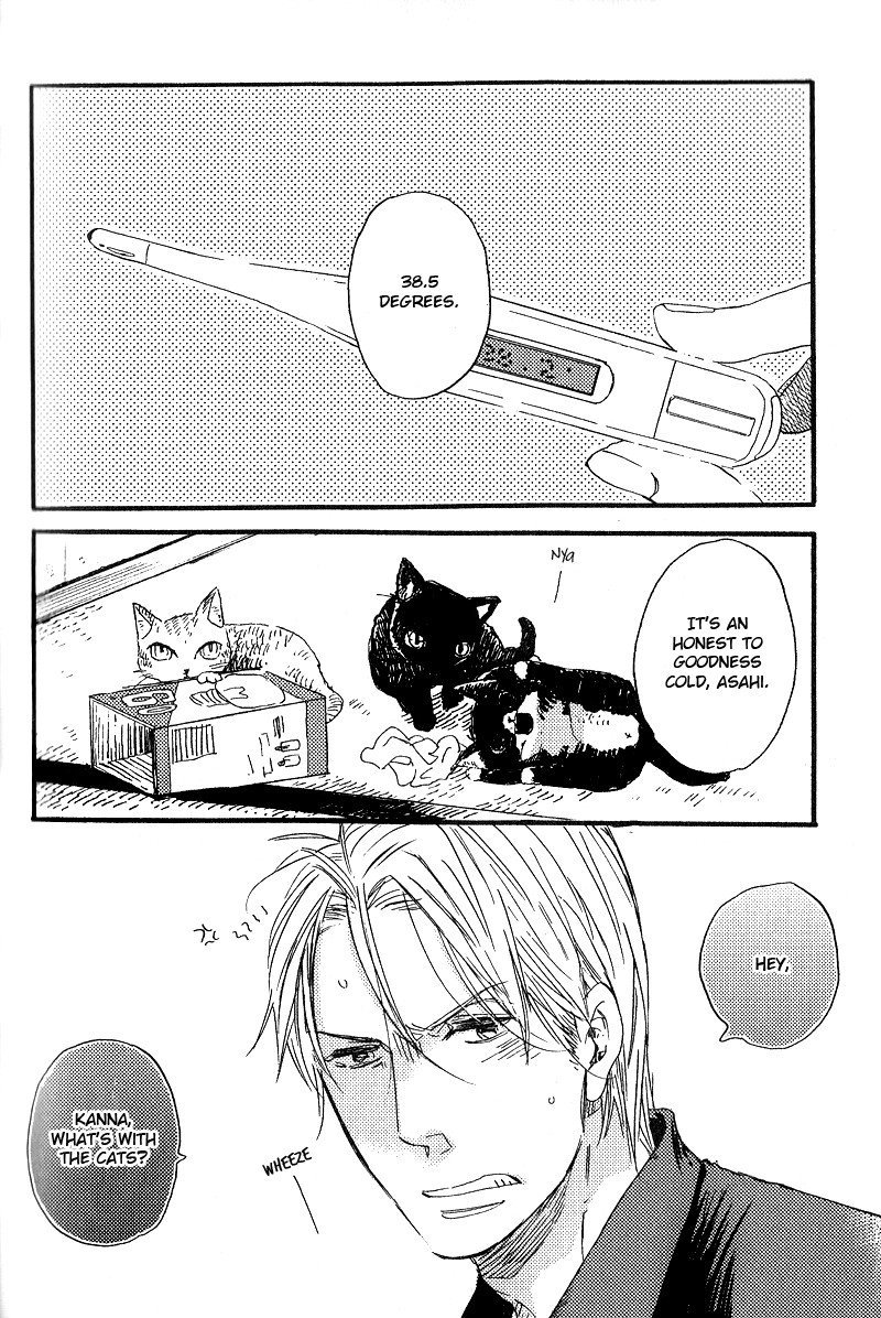 Yuugure no Machi Chapter 4 page 3 - Chapter 4: Rainy Room