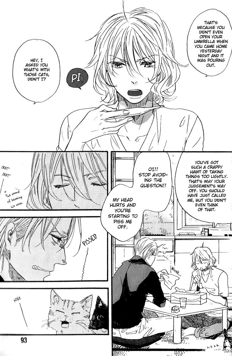 Yuugure no Machi Chapter 4 page 4 - Chapter 4: Rainy Room