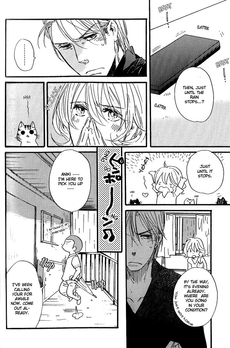 Yuugure no Machi Chapter 4 page 7 - Chapter 4: Rainy Room