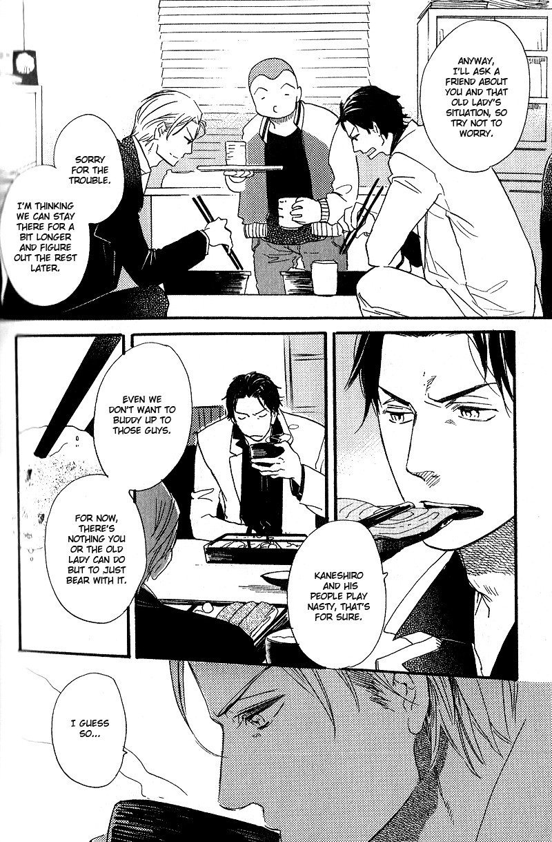 Yuugure no Machi Chapter 5 page 13 - Chapter 5: A Sky Full Of Blue