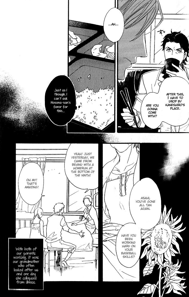Yuugure no Machi Chapter 5 page 14 - Chapter 5: A Sky Full Of Blue