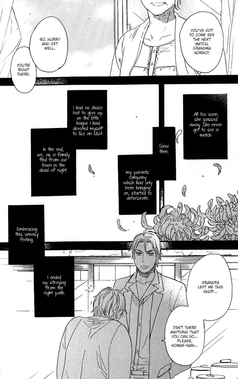 Yuugure no Machi Chapter 5 page 15 - Chapter 5: A Sky Full Of Blue