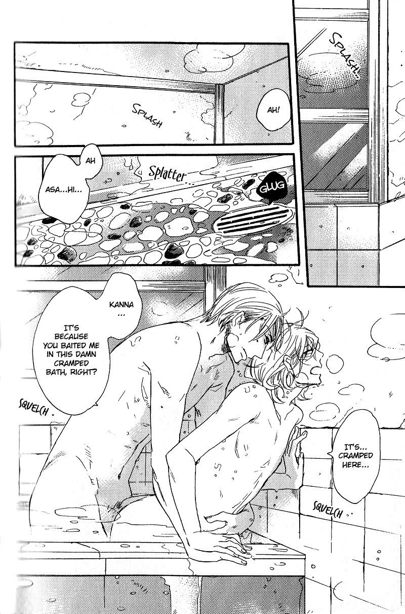 Yuugure no Machi Chapter 5 page 3 - Chapter 5: A Sky Full Of Blue