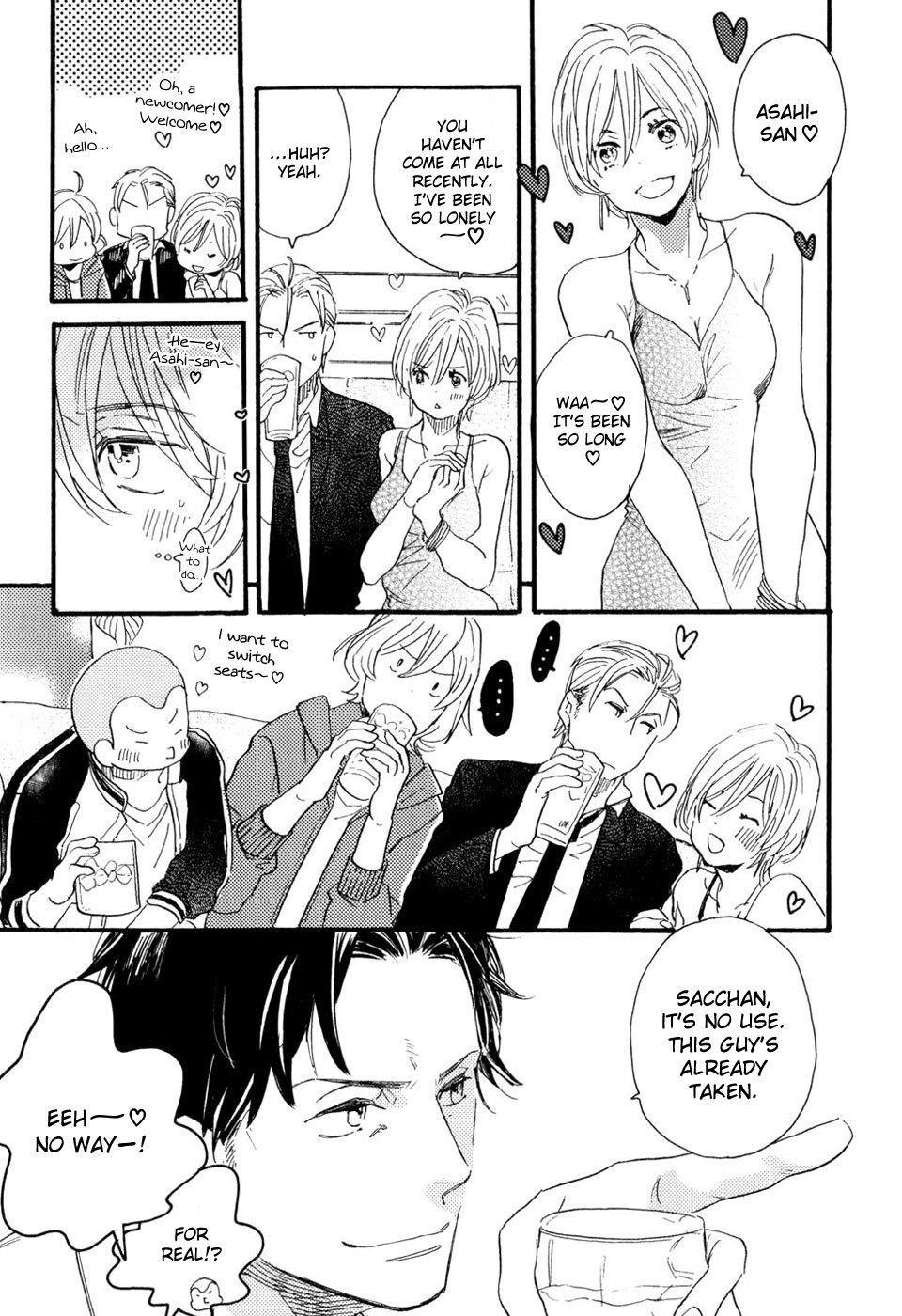 Yuugure no Machi Chapter 6 page 10 - Chapter 6: Unchanging Days [END]