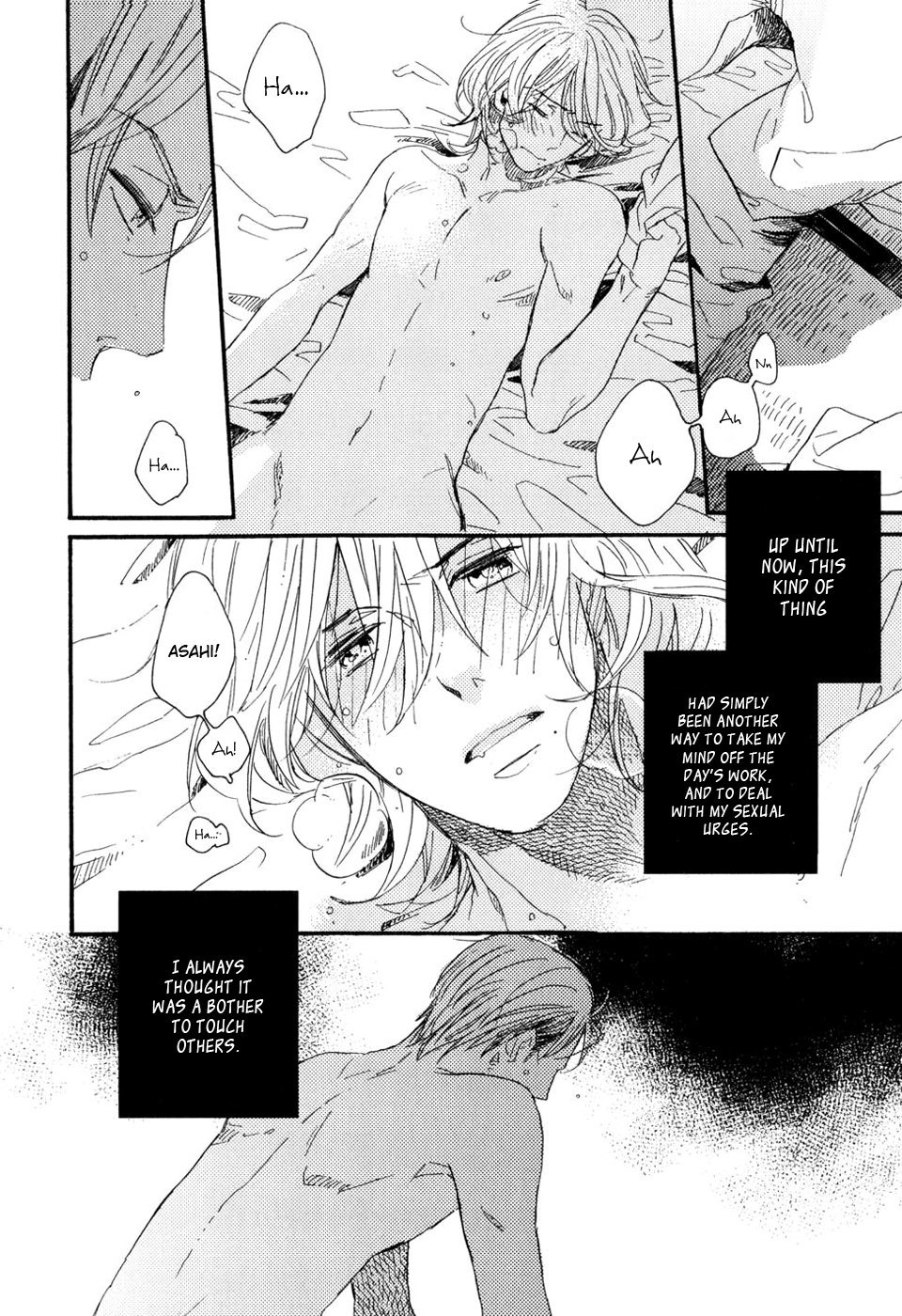 Yuugure no Machi Chapter 6 page 17 - Chapter 6: Unchanging Days [END]