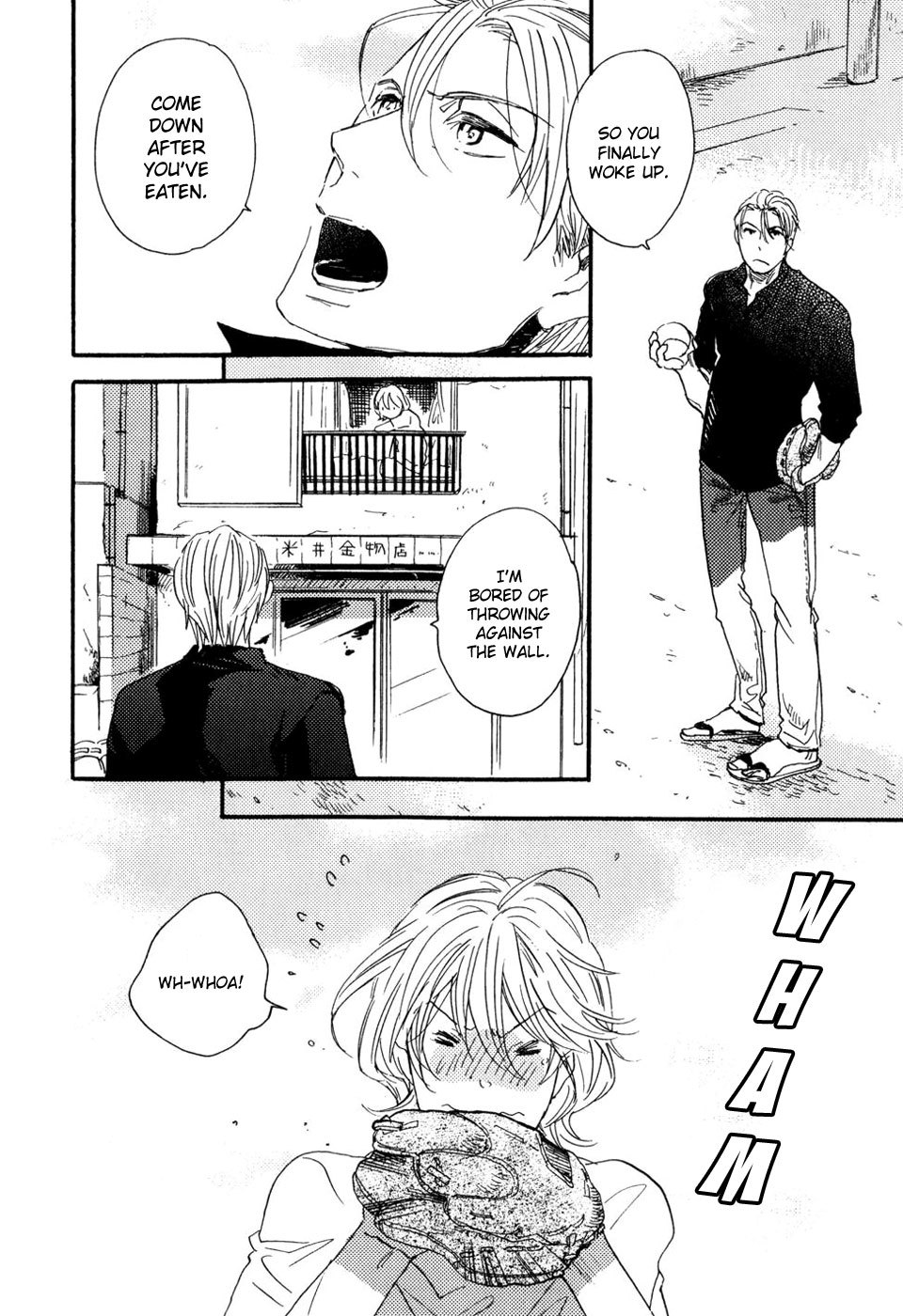 Yuugure no Machi Chapter 6 page 23 - Chapter 6: Unchanging Days [END]