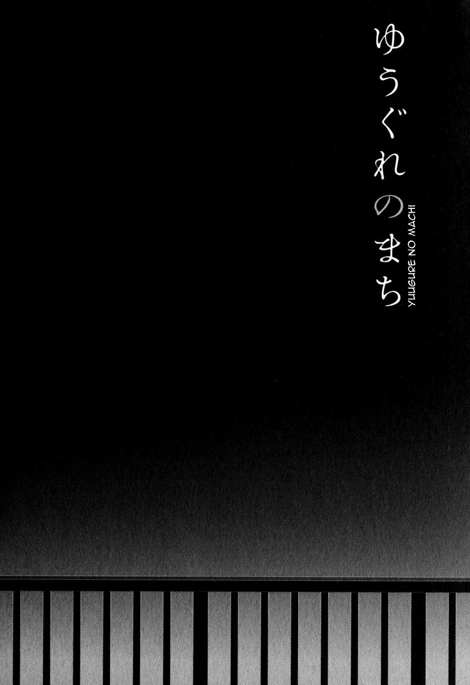 Yuugure no Machi Chapter 6 page 27 - Chapter 6: Unchanging Days [END]