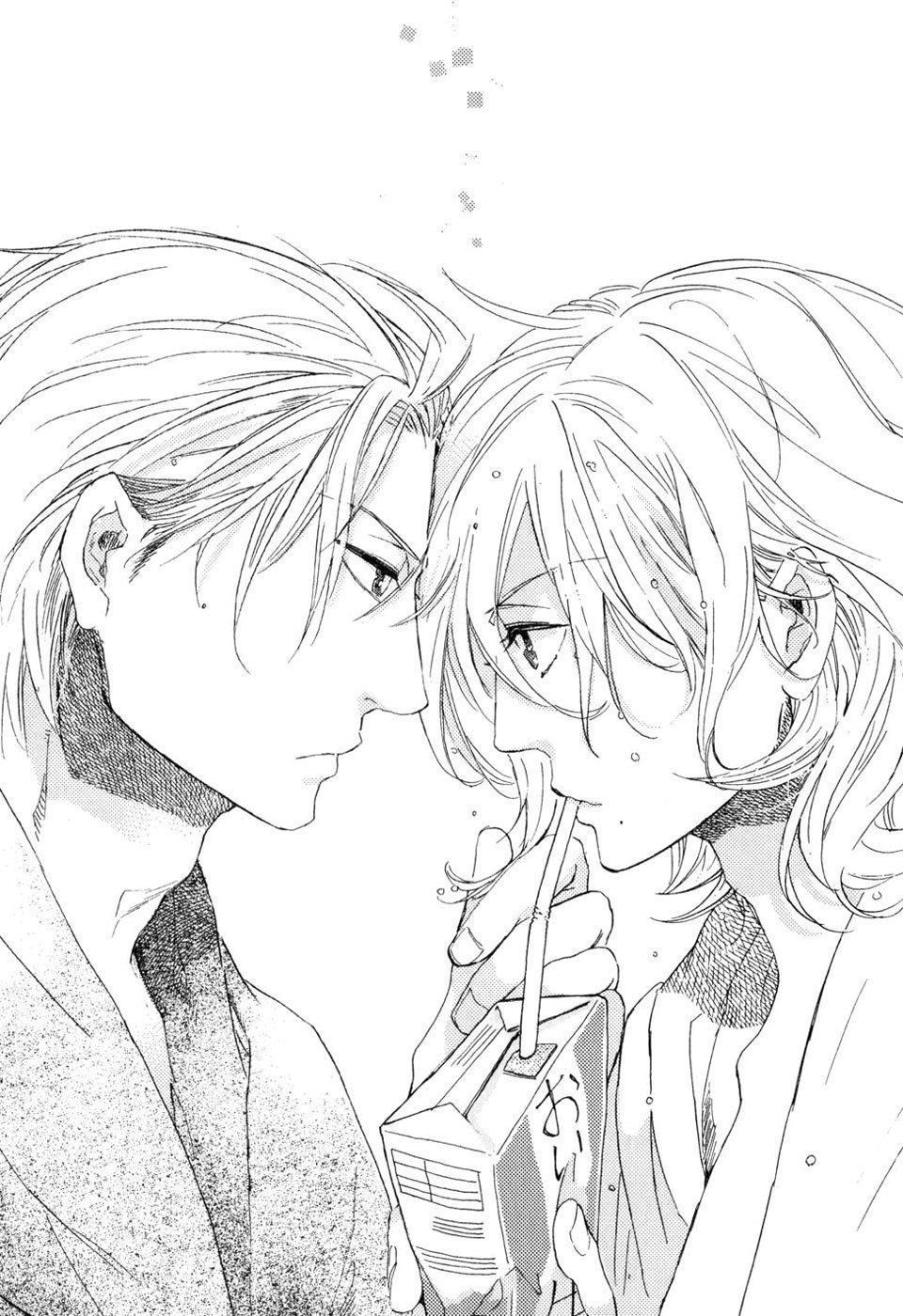 Yuugure no Machi Chapter 6 page 28 - Chapter 6: Unchanging Days [END]