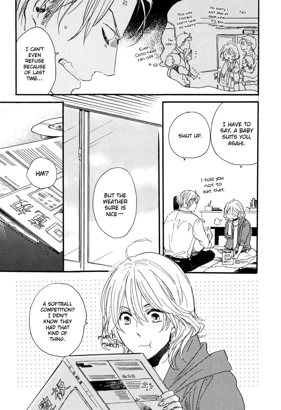 Yuugure no Machi Chapter 6 page 6 - Chapter 6: Unchanging Days [END]