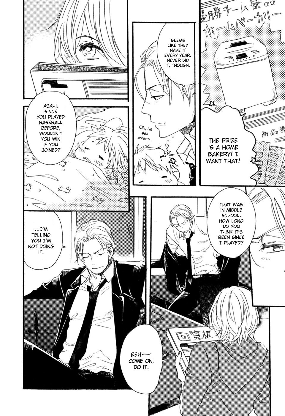 Yuugure no Machi Chapter 6 page 7 - Chapter 6: Unchanging Days [END]