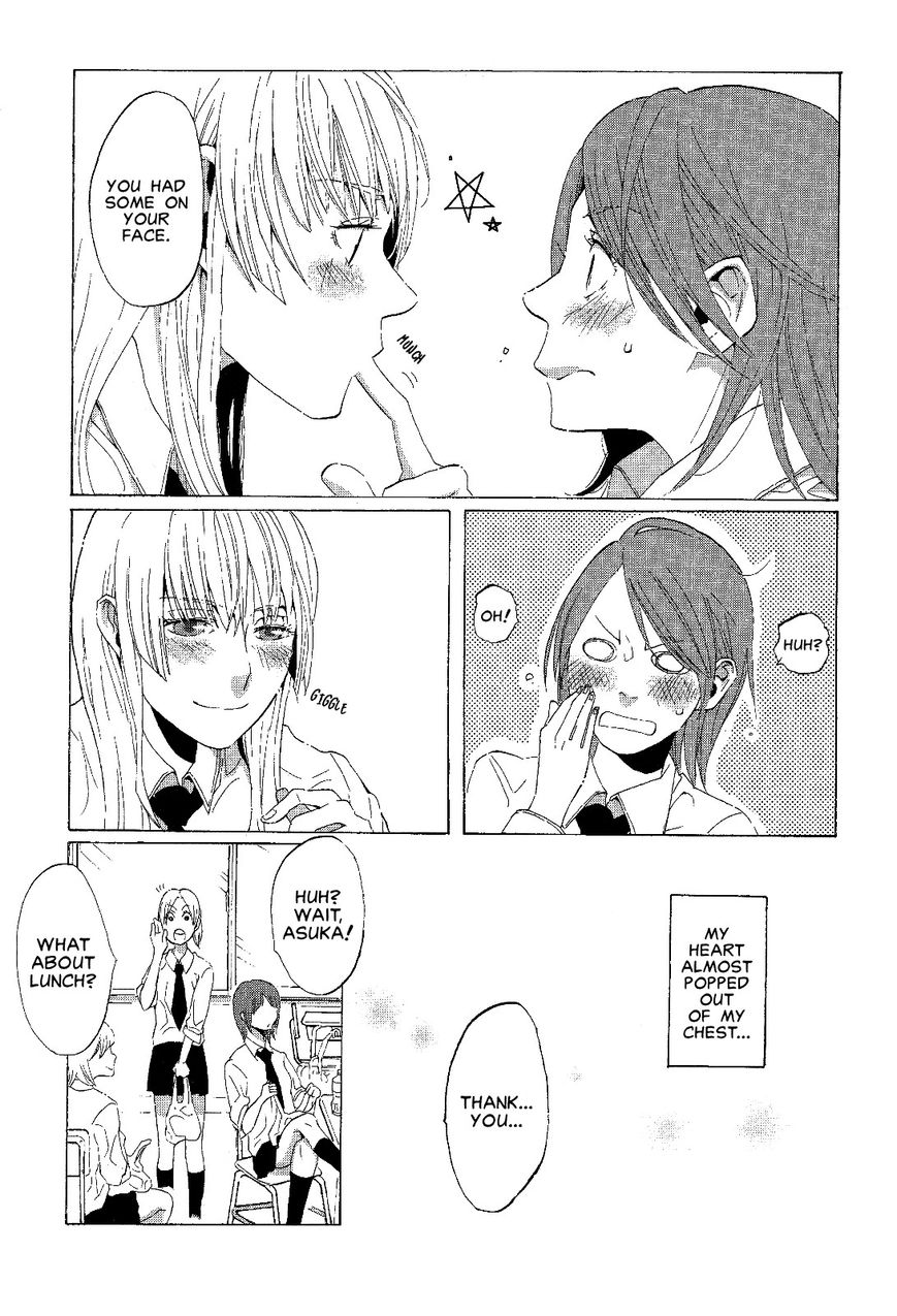 Yuugure, Orange, Saku Hana wa Chapter 0 page 11 - Chapter 0 : [Oneshot]