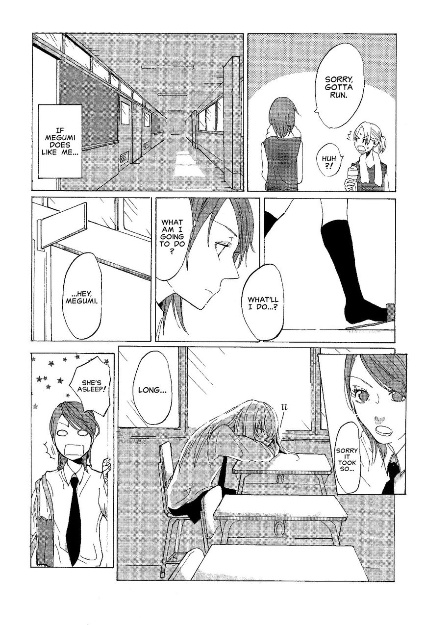 Yuugure, Orange, Saku Hana wa Chapter 0 page 17 - Chapter 0 : [Oneshot]