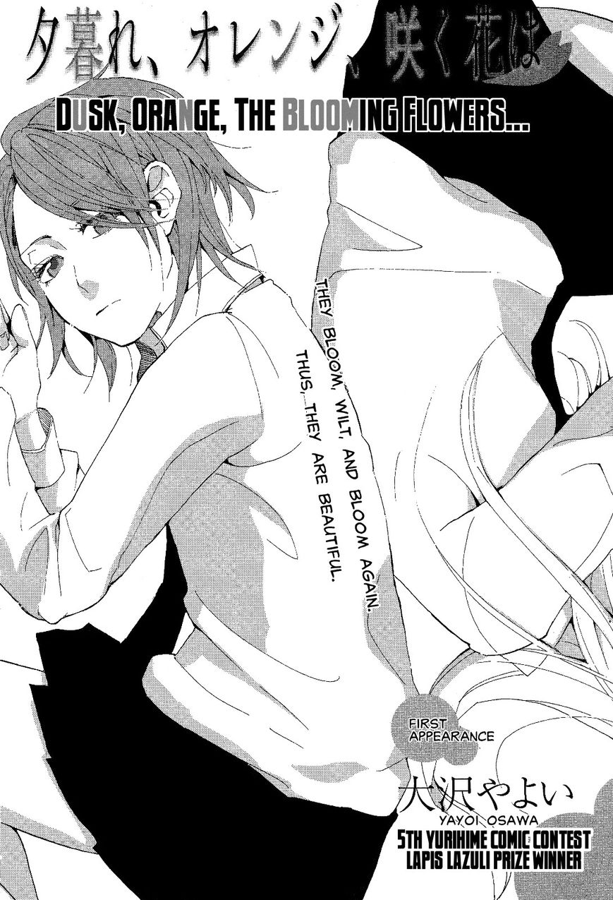 Yuugure, Orange, Saku Hana wa Chapter 0 page 2 - Chapter 0 : [Oneshot]