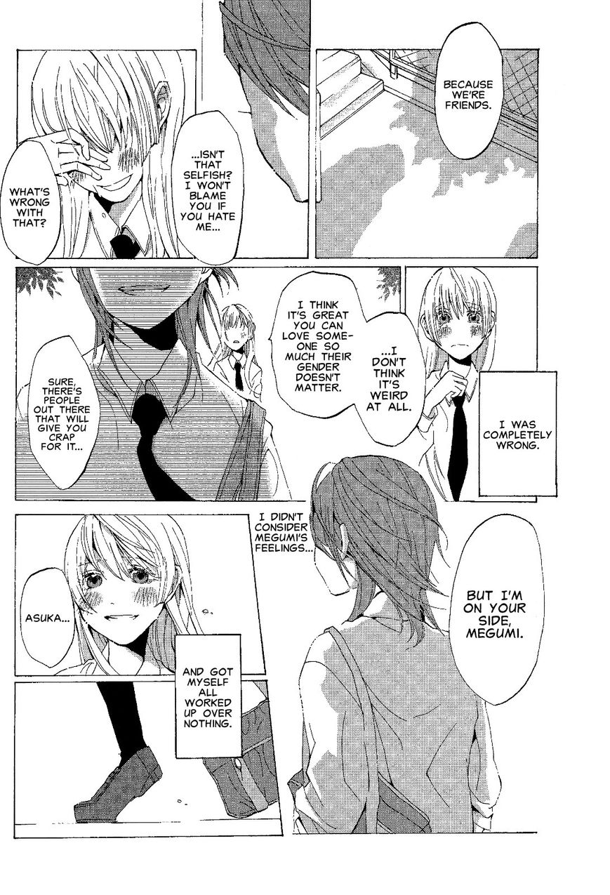 Yuugure, Orange, Saku Hana wa Chapter 0 page 23 - Chapter 0 : [Oneshot]