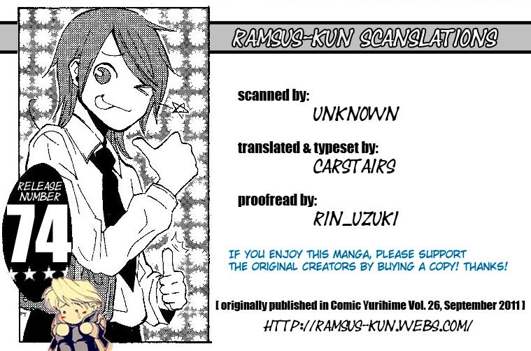 Yuugure, Orange, Saku Hana wa Chapter 0 page 25 - Chapter 0 : [Oneshot]