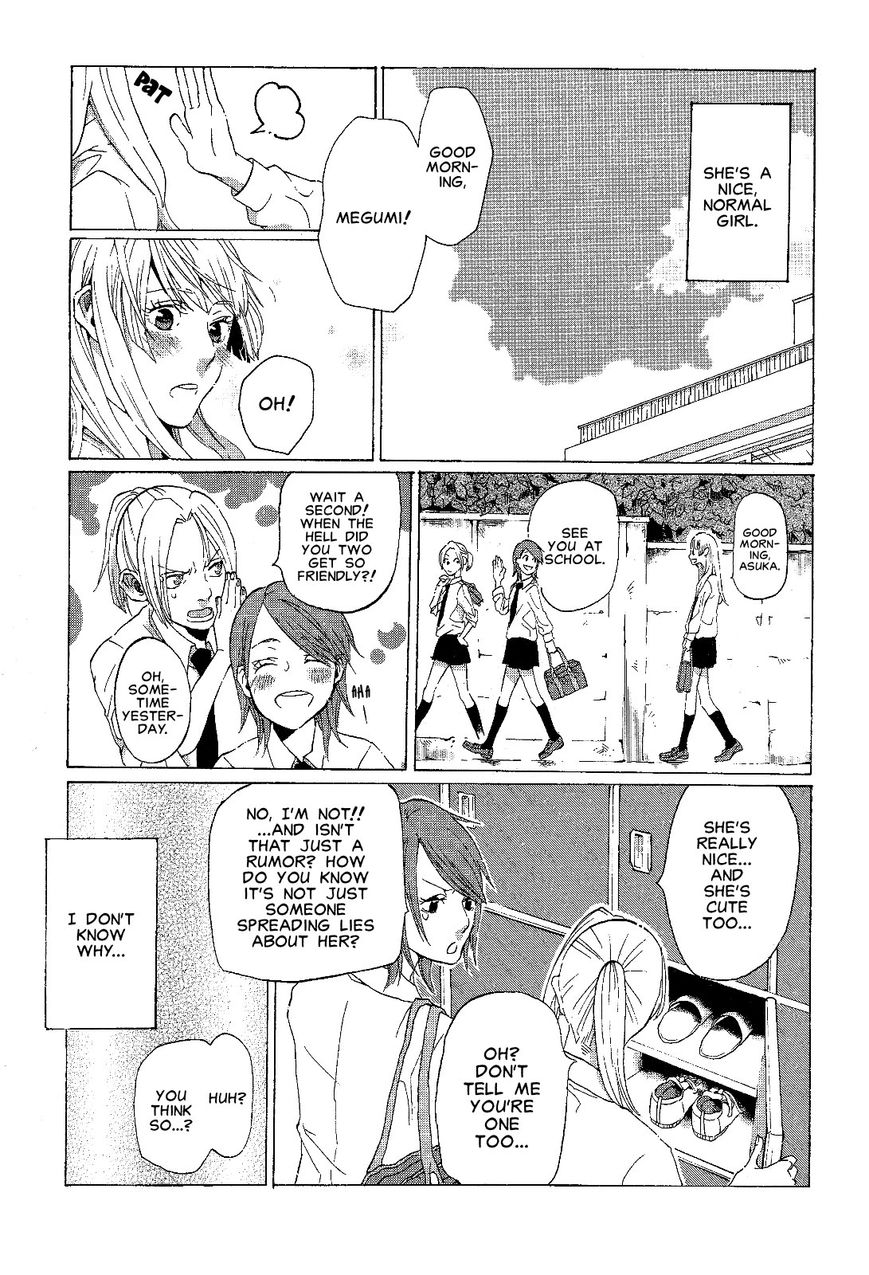 Yuugure, Orange, Saku Hana wa Chapter 0 page 7 - Chapter 0 : [Oneshot]