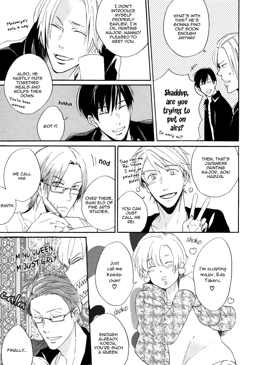 Yuuhi ni Fureru Sono Mae ni Chapter 1 page 15 - Chapter 1