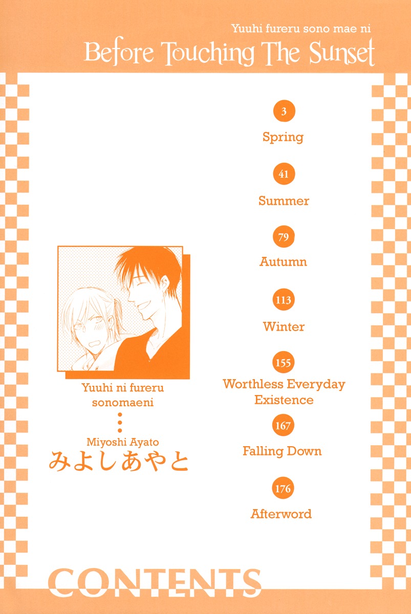Yuuhi ni Fureru Sono Mae ni Chapter 1 page 6 - Chapter 1