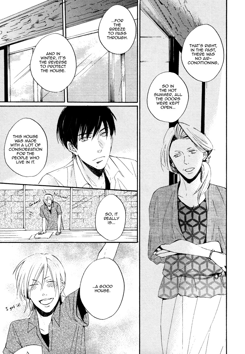 Yuuhi ni Fureru Sono Mae ni Chapter 2 page 21 - Chapter 2