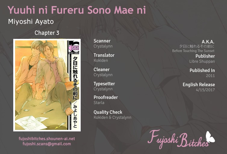 Yuuhi ni Fureru Sono Mae ni Chapter 3 page 1 - Chapter 3