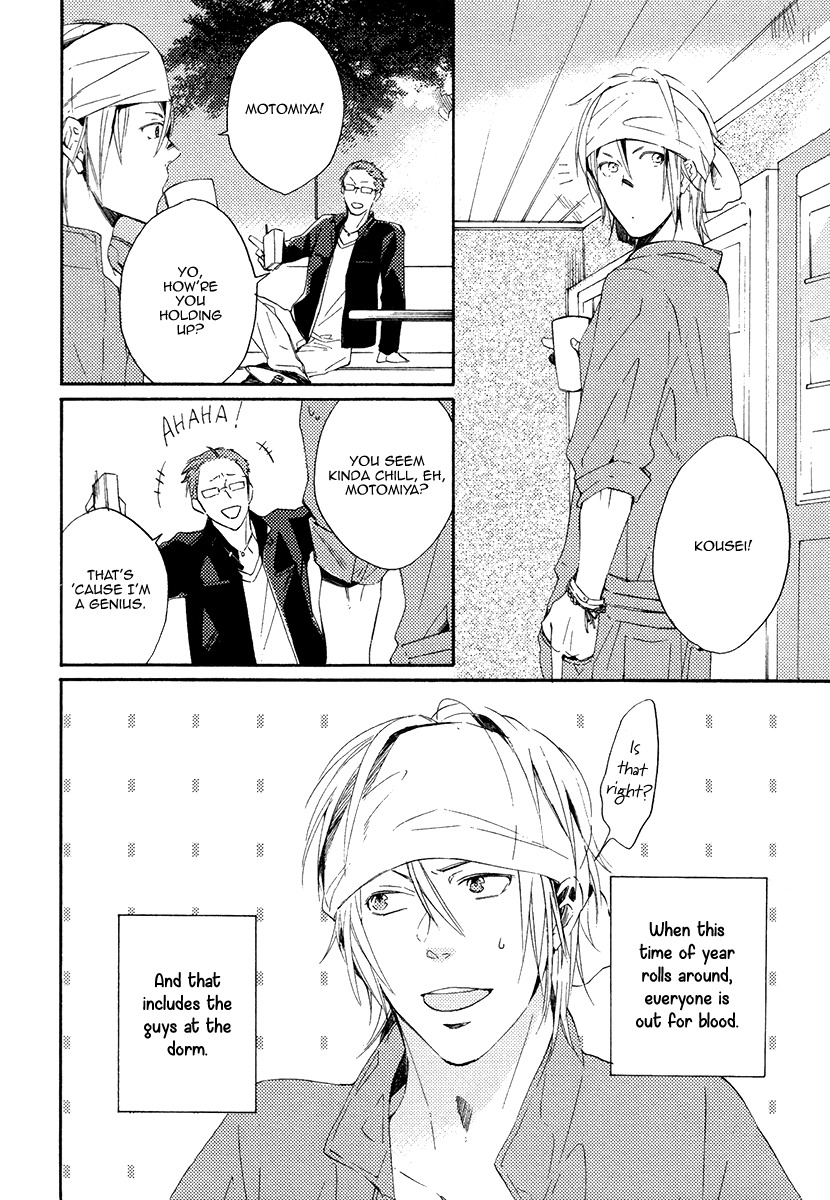 Yuuhi ni Fureru Sono Mae ni Chapter 3 page 4 - Chapter 3