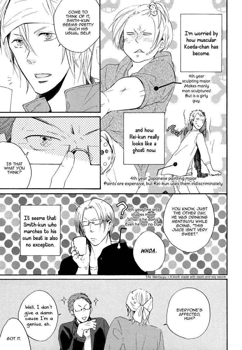 Yuuhi ni Fureru Sono Mae ni Chapter 3 page 5 - Chapter 3