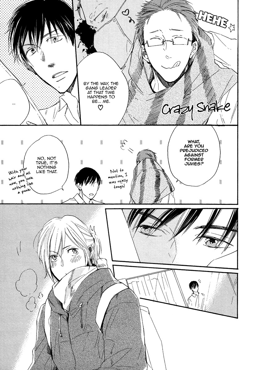 Yuuhi ni Fureru Sono Mae ni Chapter 4 page 5 - Chapter 4