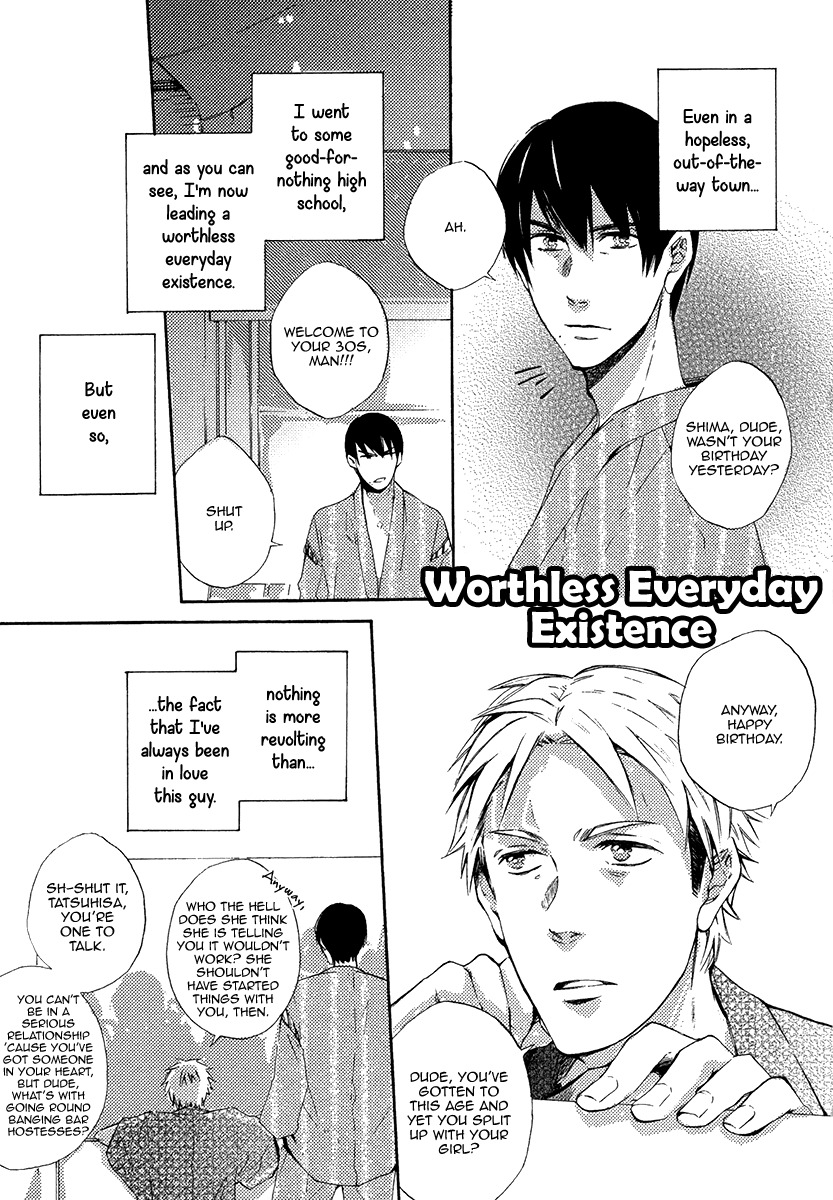 Yuuhi ni Fureru Sono Mae ni Chapter 5 page 3 - Chapter 5