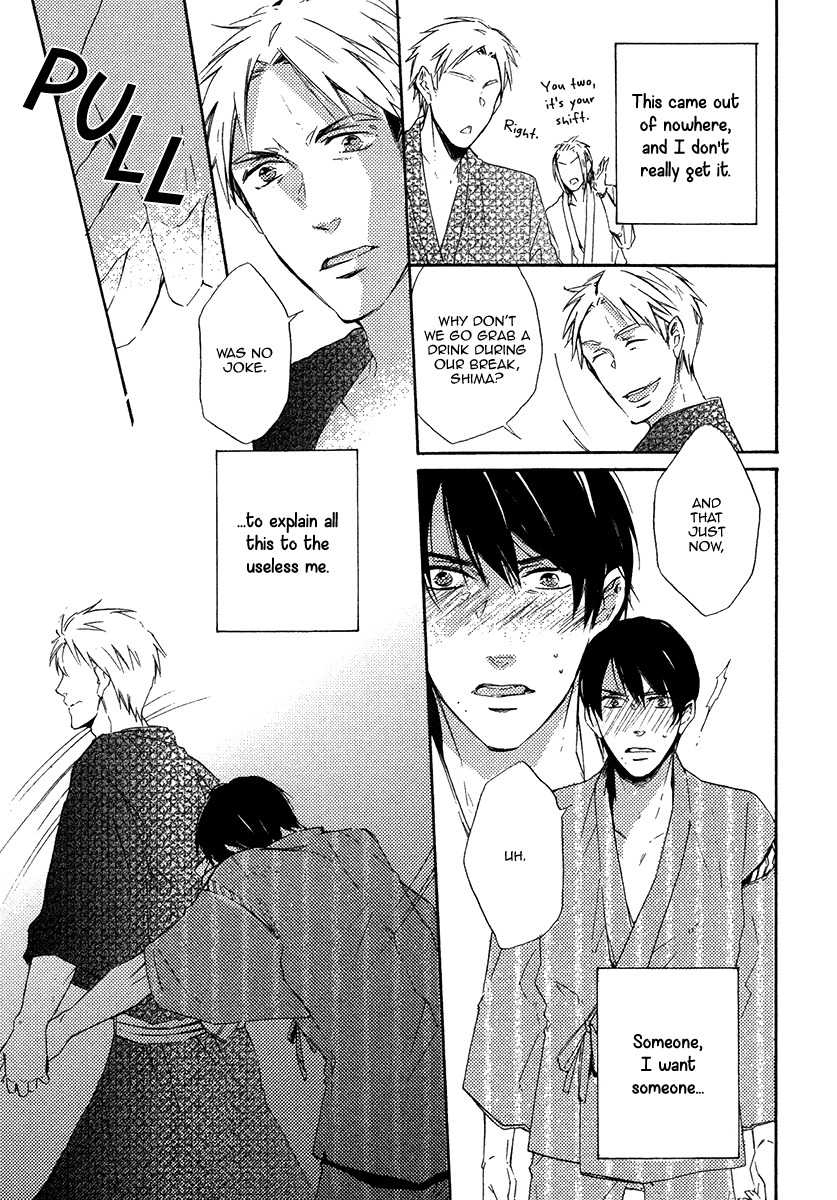 Yuuhi ni Fureru Sono Mae ni Chapter 5 page 5 - Chapter 5