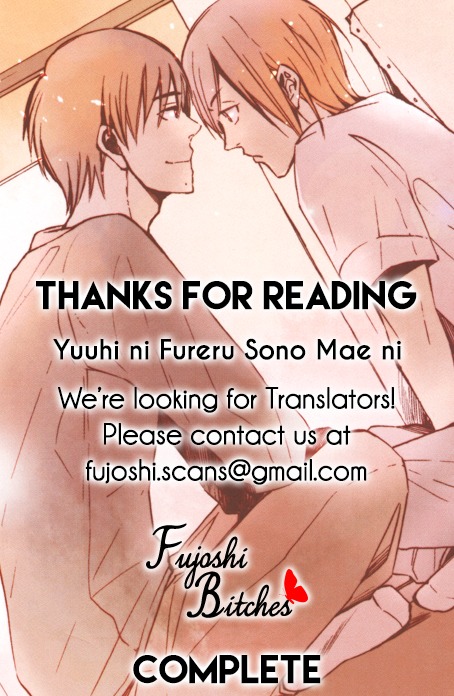 Yuuhi ni Fureru Sono Mae ni Chapter 6 page 15 - Chapter 6