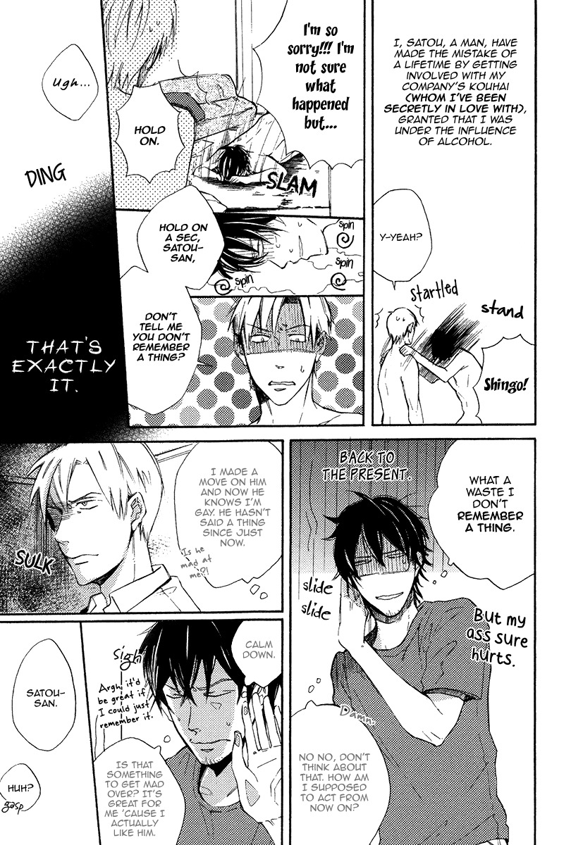 Yuuhi ni Fureru Sono Mae ni Chapter 6 page 5 - Chapter 6