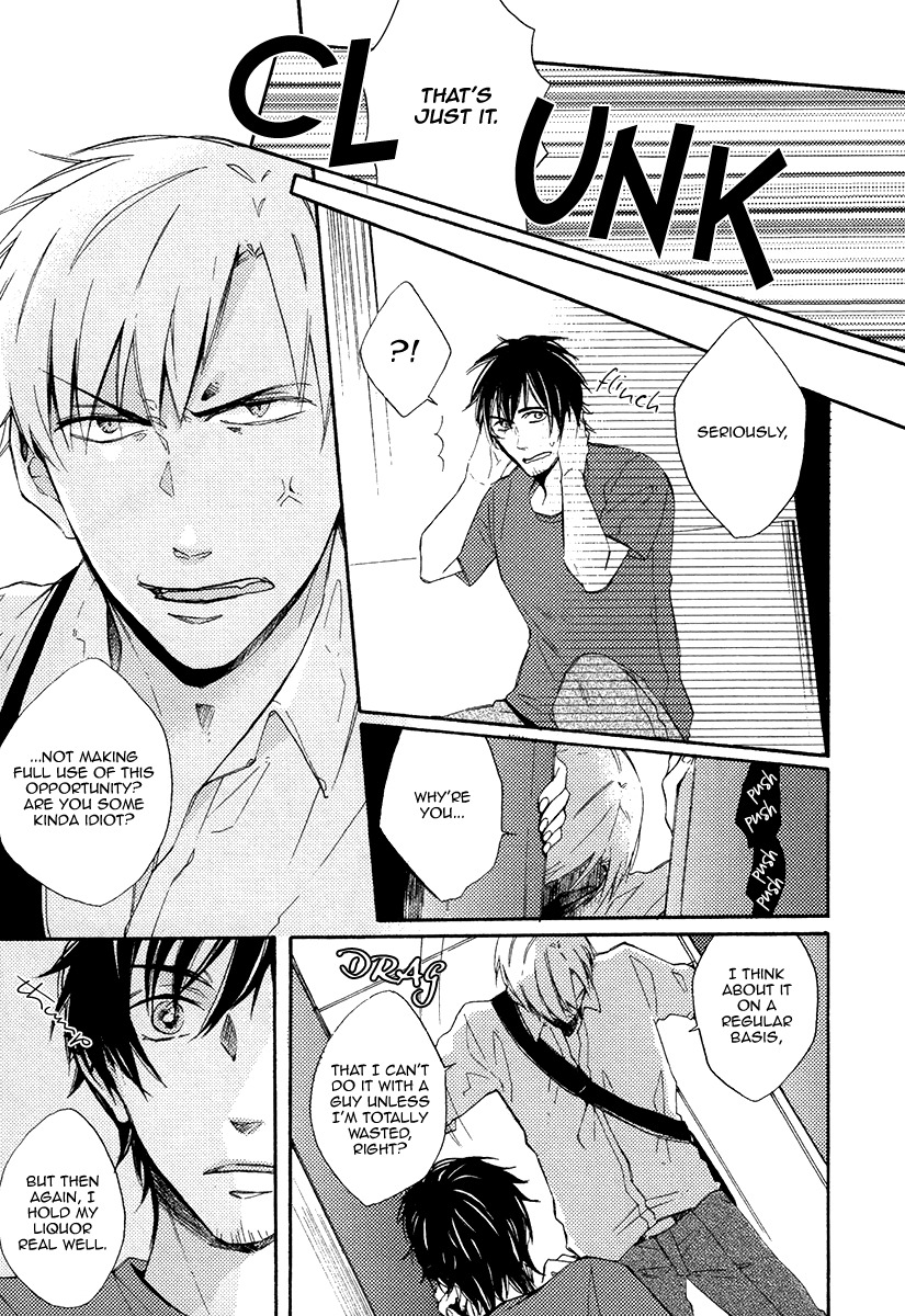 Yuuhi ni Fureru Sono Mae ni Chapter 6 page 7 - Chapter 6