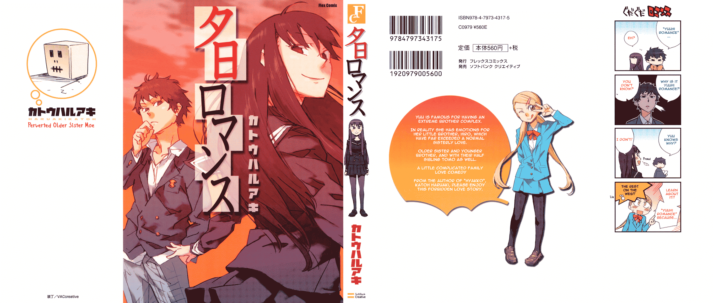 Yuuhi Romance Chapter 1.2 page 32 - Chapter 1 v2 : Yuuhi Romance